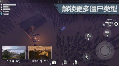 地牢围城(2)