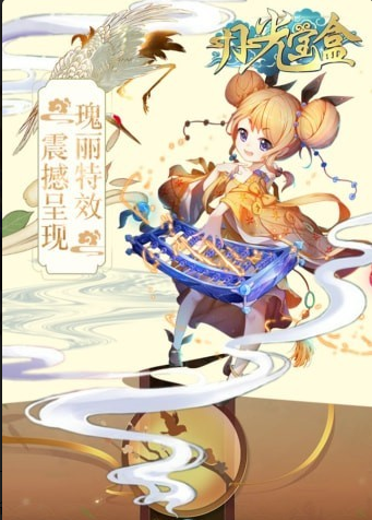 月光宝盒安卓版(3)