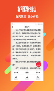 微鲤小说免费(4)