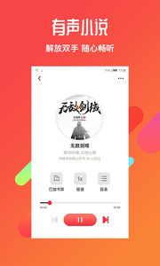 微鲤小说免费(3)