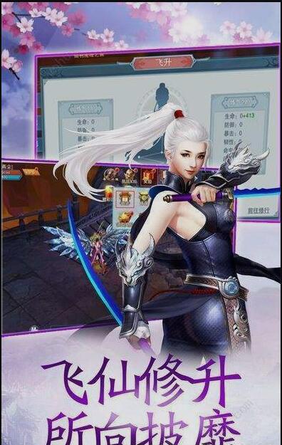 茅山捉妖录(2)