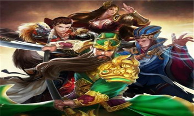 攻城演义志手游(4)