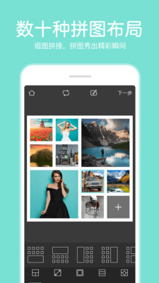 指尖P图照片编辑(1)