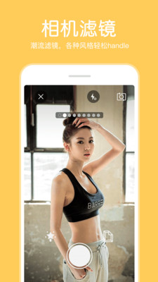 指尖P图照片编辑(4)