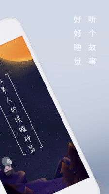 陆琪讲故事(2)
