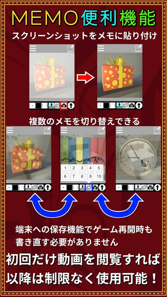 开普君的逃脱游戏番外篇(3)