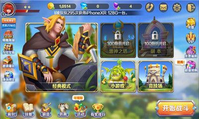夺宝战记(4)
