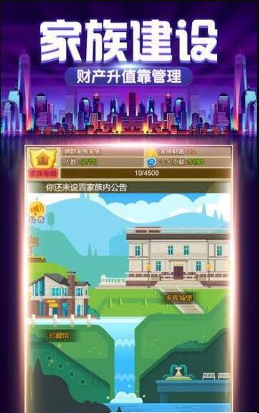 老板的游戏(4)