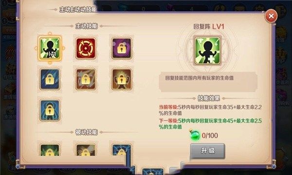 夺宝战记(3)