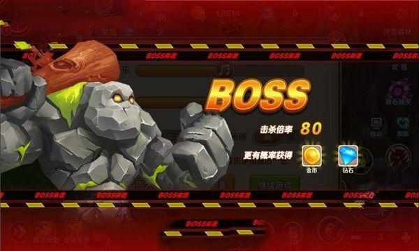 夺宝战记(1)