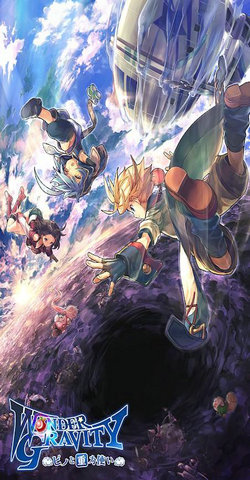 奇幻重力皮诺与重力使者(1)