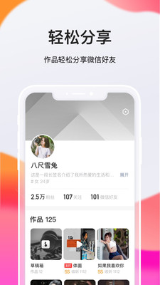 全民K歌极速版2022版(3)