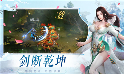 白泽传说魂之战场(3)