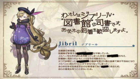 格林回音安卓版(3)