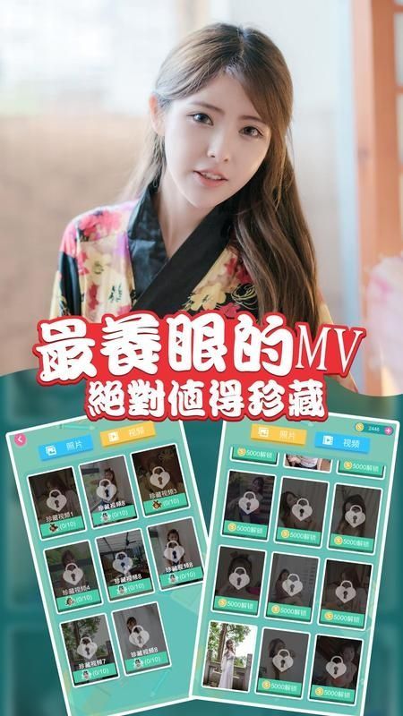 我的表妹不可能那么萌(3)