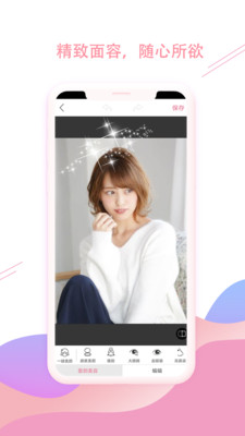 最美图片P图秀(1)