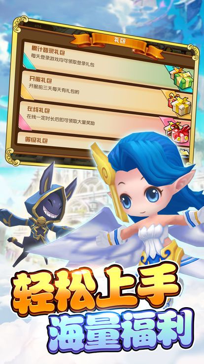 寻仙封魔(2)