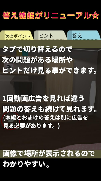 开普君的逃脱游戏番外篇(2)