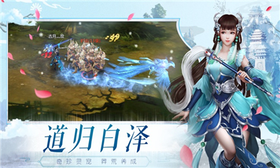 白泽传说魂之战场(1)