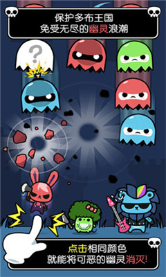 多布茸毛战士(1)