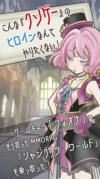 香格里拉世界(1)