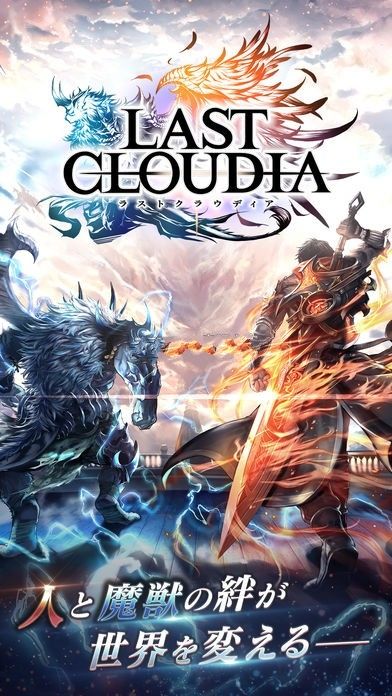 最后的奇洛迪亚(1)