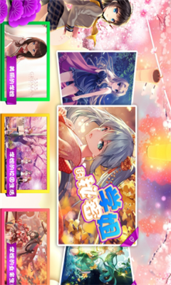 学姐的秘密拼图(1)