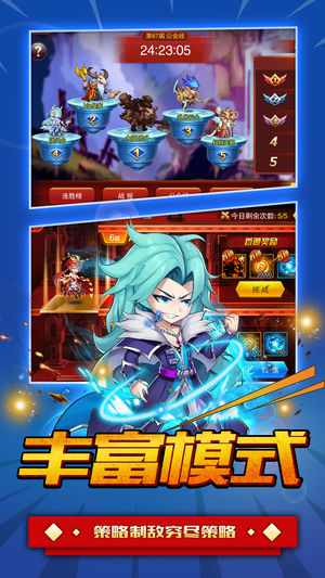 百战英雄(2)