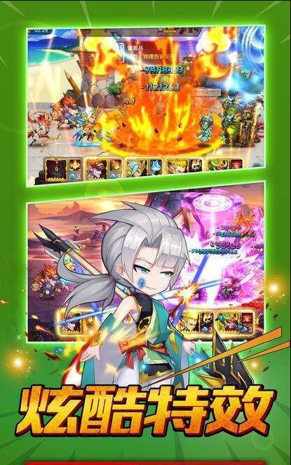 瞳兽大冒险(4)