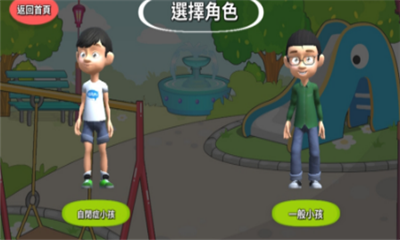 我们没有不一样(3)