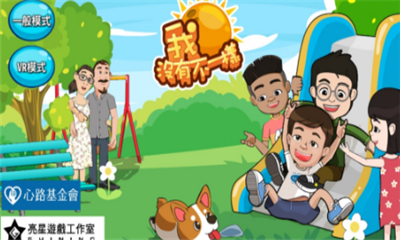 我们没有不一样(1)