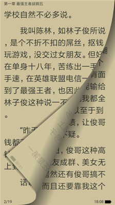 乐读文学(4)