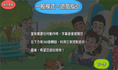 我们没有不一样(2)