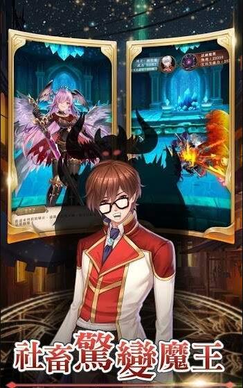 RE魔王(1)