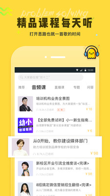 钬花教育社区(2)