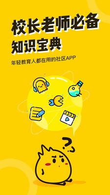 钬花教育社区(3)