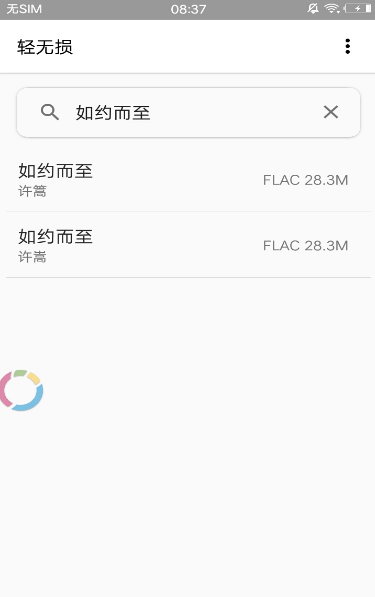 轻无损(4)
