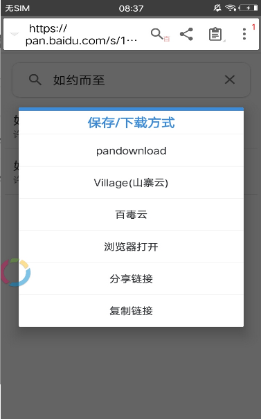 轻无损(3)
