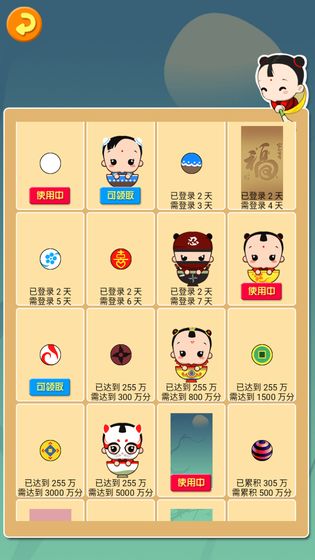 小淘气之碗妹过年(1)