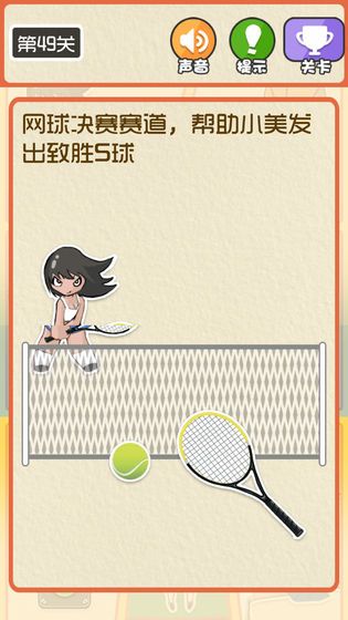 最囧运动会2022版(2)