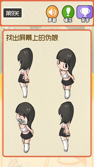 最囧运动会2022版(1)