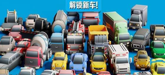 极速飘移撞车王大作战(2)