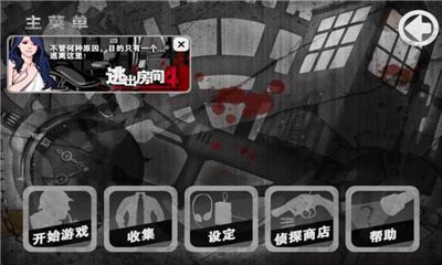 口袋侦探(4)