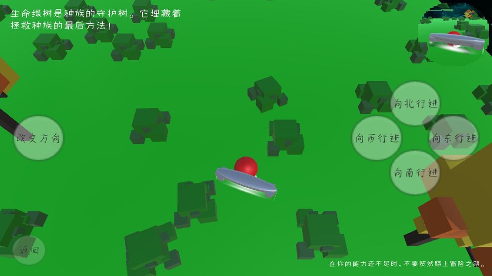 RedBall(1)