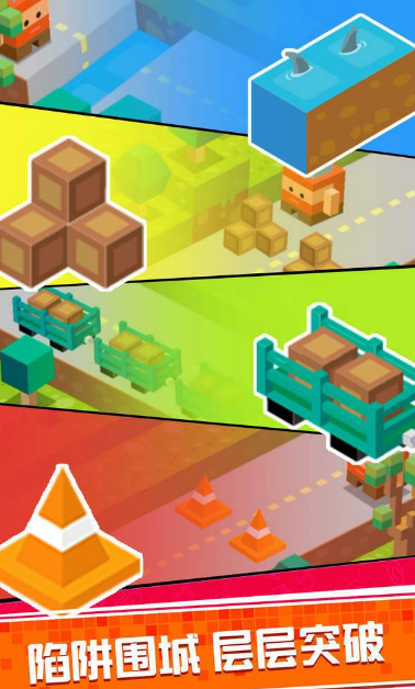 像素方块大跳跃(3)