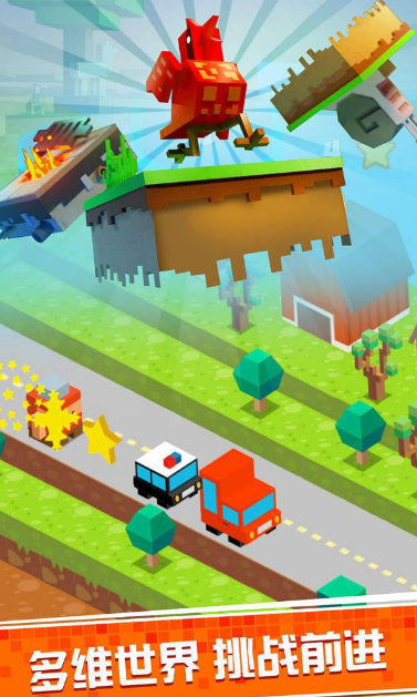 像素方块大跳跃(2)