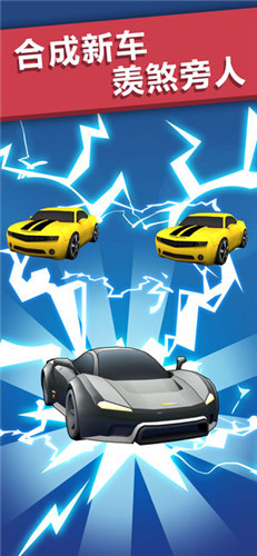 抖音全民漂移3D