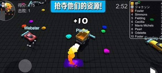 极速飘移撞车王大作战(1)