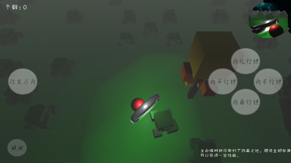 RedBall(3)