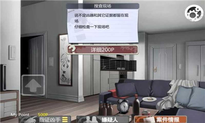 口袋侦探(1)